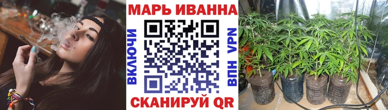 Купить закладку Марихуана  APVP  Мефедрон  Осташков