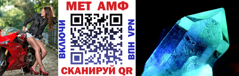 Купить закладки  Осташков  Амфетамин Premium 