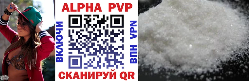 A-PVP СК  Купить закладки  Осташков 