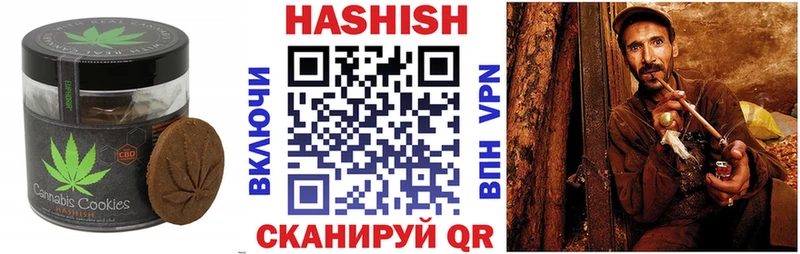 Еда ТГК конопля  Купить  Осташков 