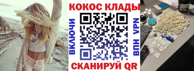 Купить  Осташков  КОКАИН Columbia 