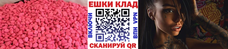 Купить закладки  Осташков  Ecstasy MDMA 
