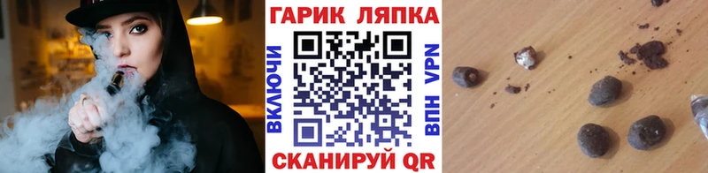Гашиш VHQ  Купить закладки  Осташков 