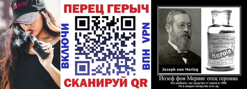 Купить где  Осташков  ГЕРОИН хмурый 