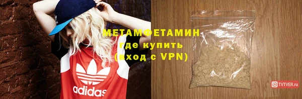 альфа пвп VHQ Гусев