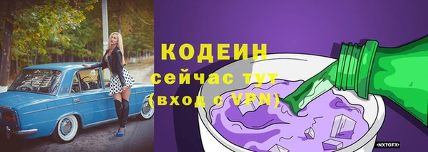 кристаллы Горно-Алтайск