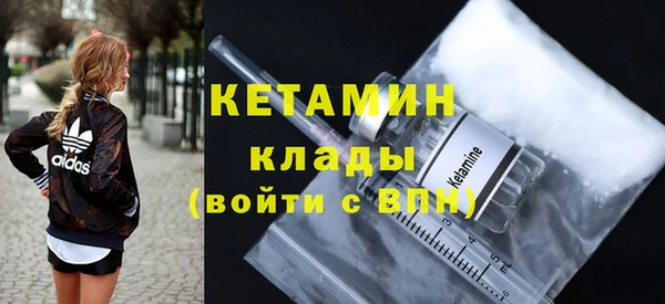 кристаллы Горно-Алтайск