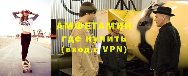 прущие крисы Горнозаводск