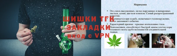 кристаллы Горно-Алтайск