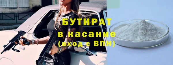 прущие крисы Горнозаводск