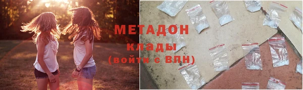 прущие крисы Горнозаводск