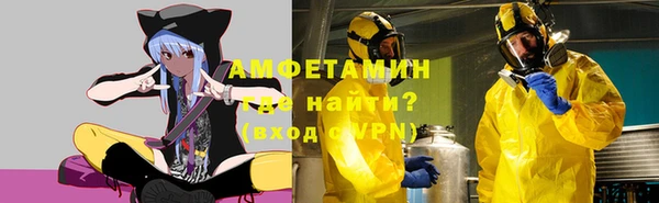 прущие крисы Горнозаводск