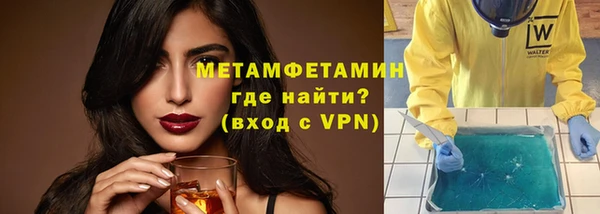 прущие крисы Горнозаводск