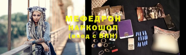 шишки Горняк