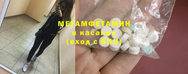 кристаллы Горно-Алтайск