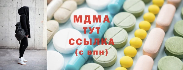 прущие крисы Горнозаводск