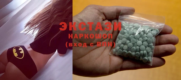 шишки Горняк