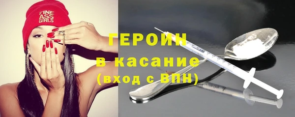 прущие крисы Горнозаводск