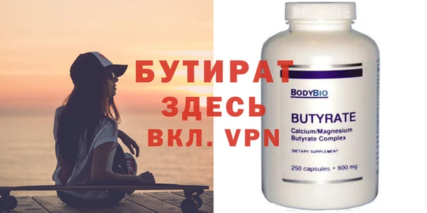 стаф Кущёвская