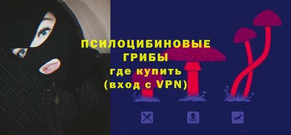кристаллы Горно-Алтайск