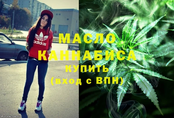 кристаллы Горно-Алтайск