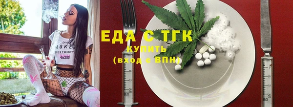 кристаллы Горно-Алтайск