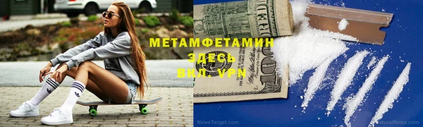 кристаллы Горно-Алтайск