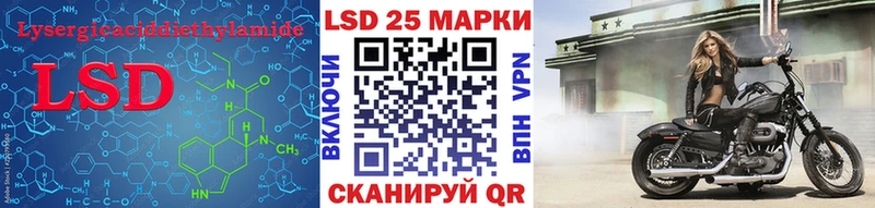 Лсд 25 экстази кислота  Купить  Осташков 
