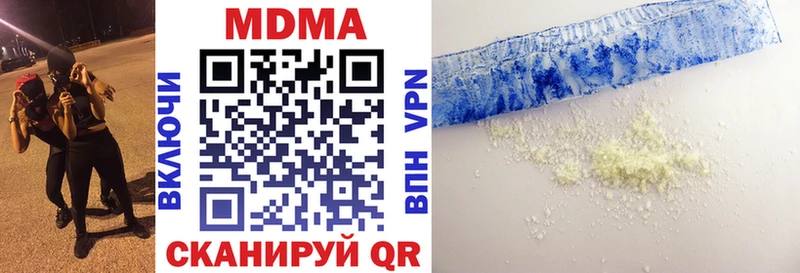 МДМА кристаллы  Купить где  Осташков 