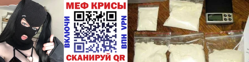 Мефедрон мука  Купить  Осташков 