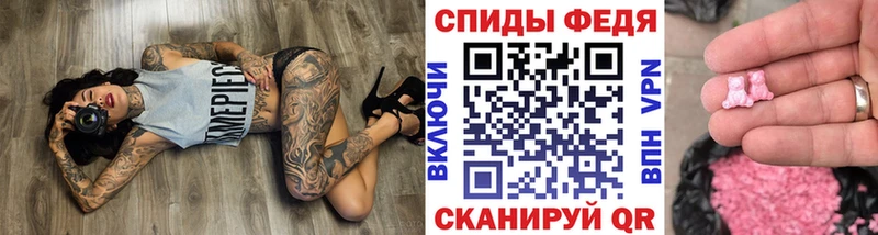 Купить закладки  Осташков  МЕТАМФЕТАМИН Декстрометамфетамин 99.9% 