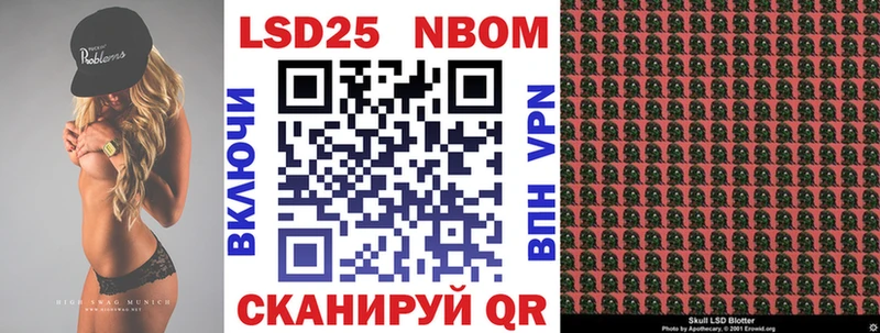 Купить Осташков Наркотические марки 1,5мг