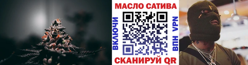 Купить где  Осташков  ТГК гашишное масло 