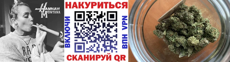 Марихуана White Widow  Купить закладки  Осташков 